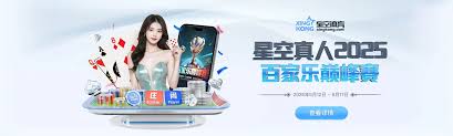 星空体育STAR SPORTS官网 - 中国用户专属下载入口