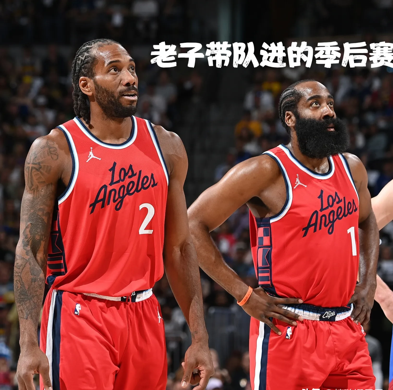  哈登场均助攻 