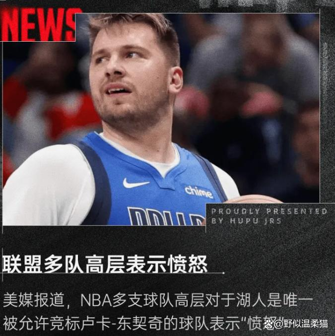 关于东契奇迎来二十赛季高光表现，皇家马德里球迷沸腾！的信息