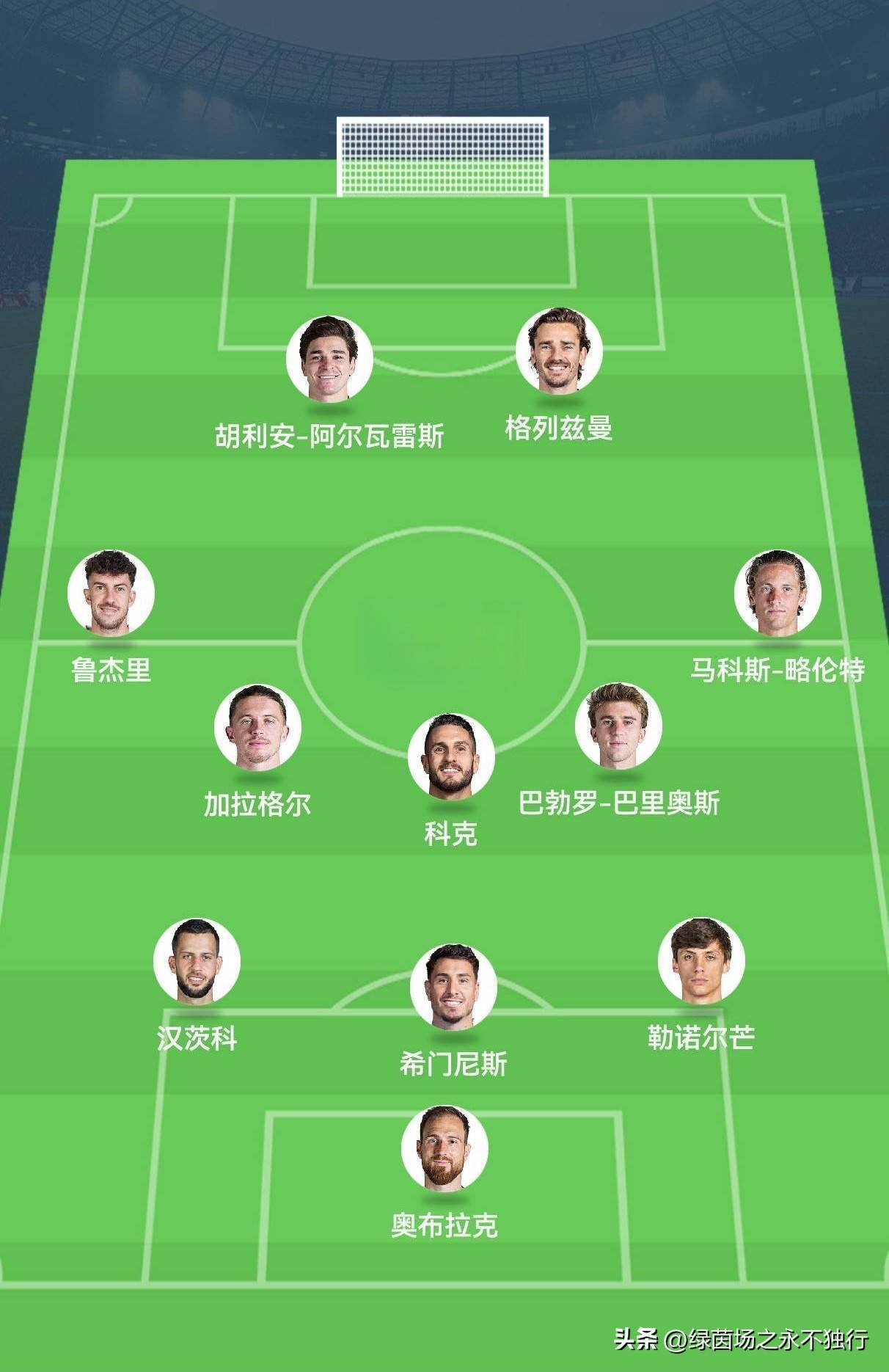 关于欧联倒计时，马德里竞技赛后单刀错失，细节引发关注，赛场秩序良好，赛季目标并未改变的信息星空体育官网下载入口