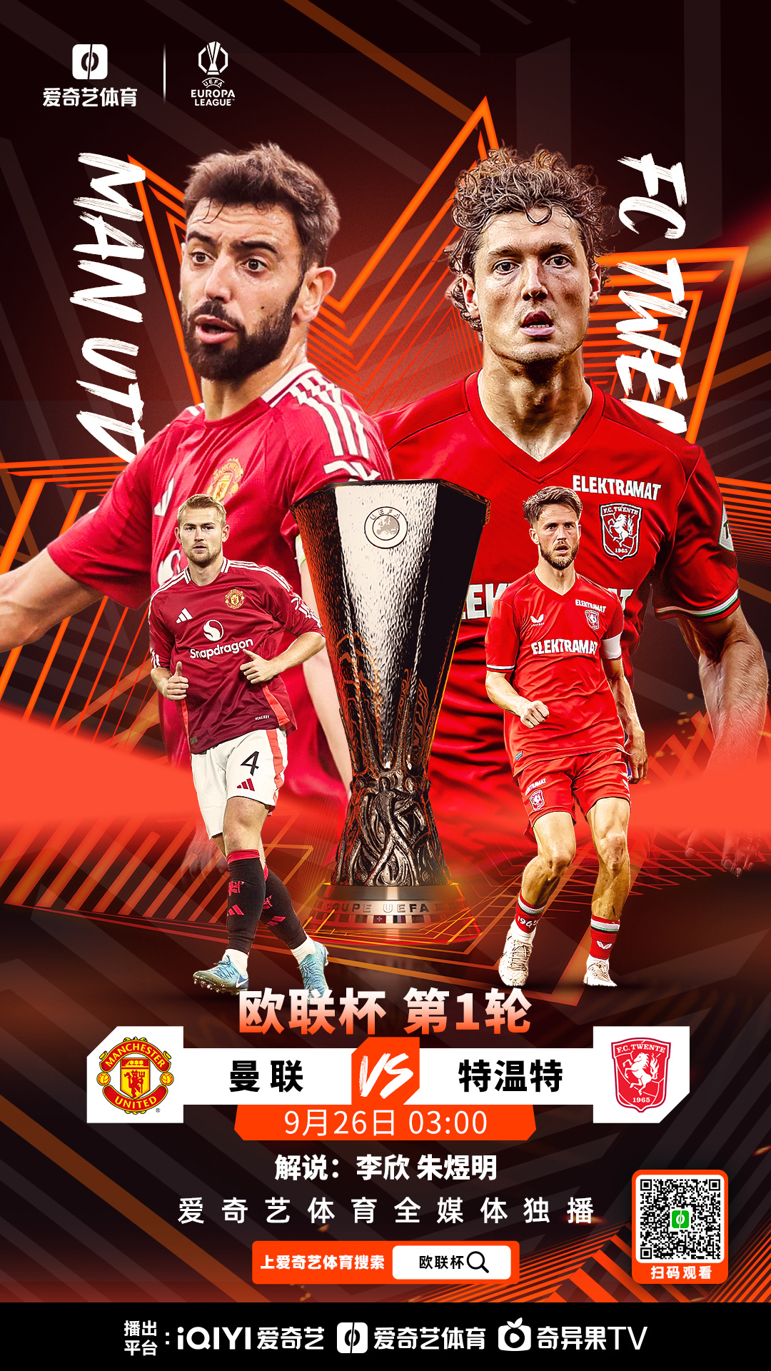 包含赛地聚焦——欧联窗口期热度飙升，多特蒙德复出首秀，质疑声仍在，训练强度明显提升的词条